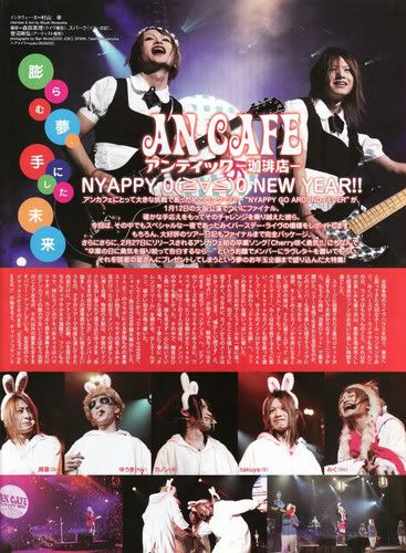 nyappygoaroundfevertakumiku.jpg Antic Cafe picture by mimizyan