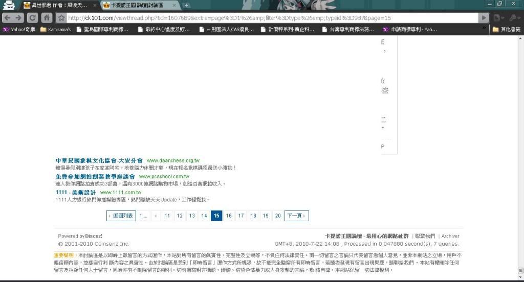 改版之後廣告突然變超大